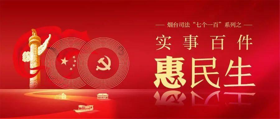 龙地逃生